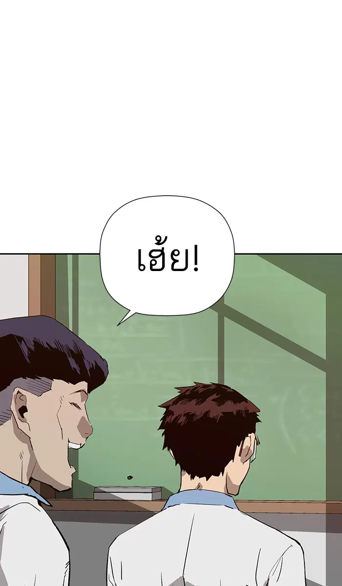 หน้า 84 จาก 111