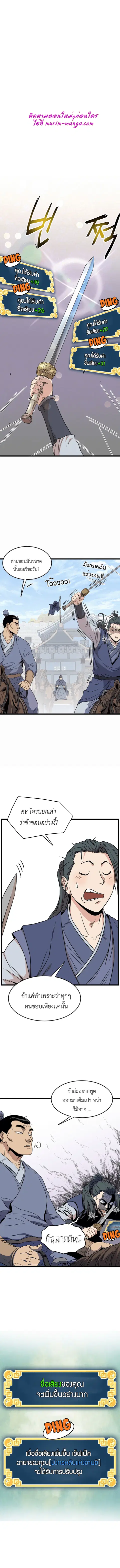 หน้า 9 จาก 16