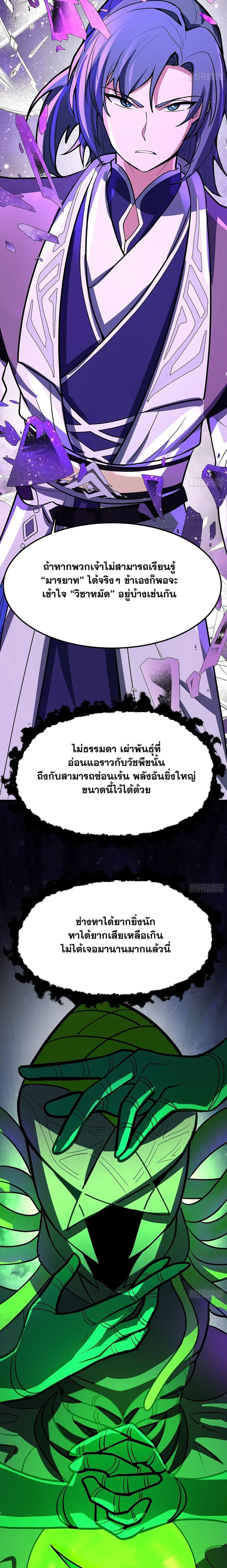 หน้า 6 จาก 20