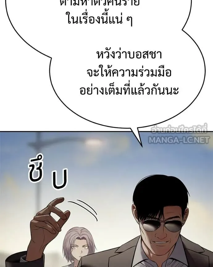 หน้า 122 จาก 247