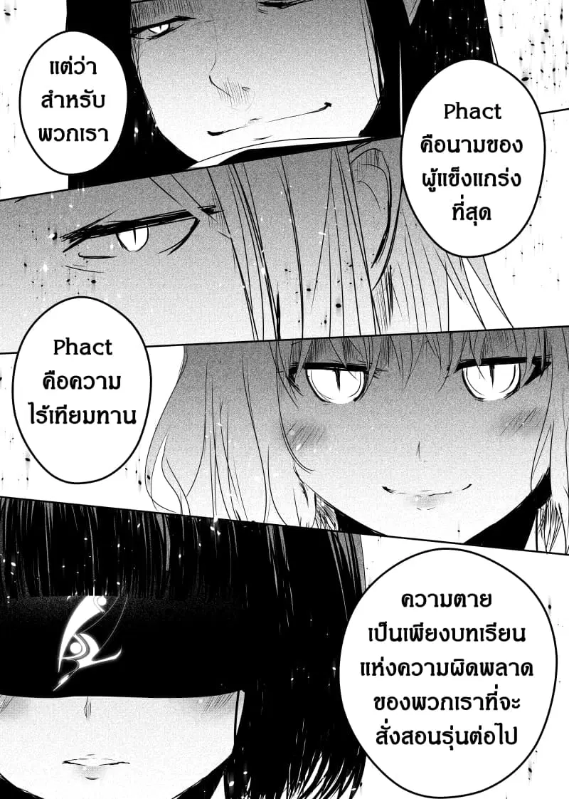หน้า 15 จาก 21