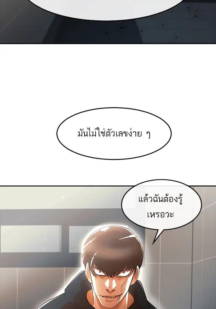 หน้า 135 จาก 140