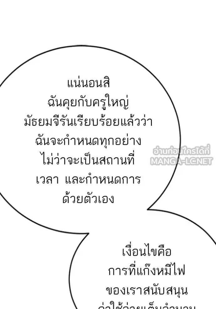 หน้า 59 จาก 127