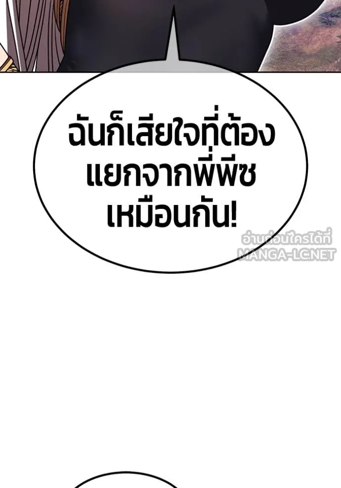 หน้า 179 จาก 444