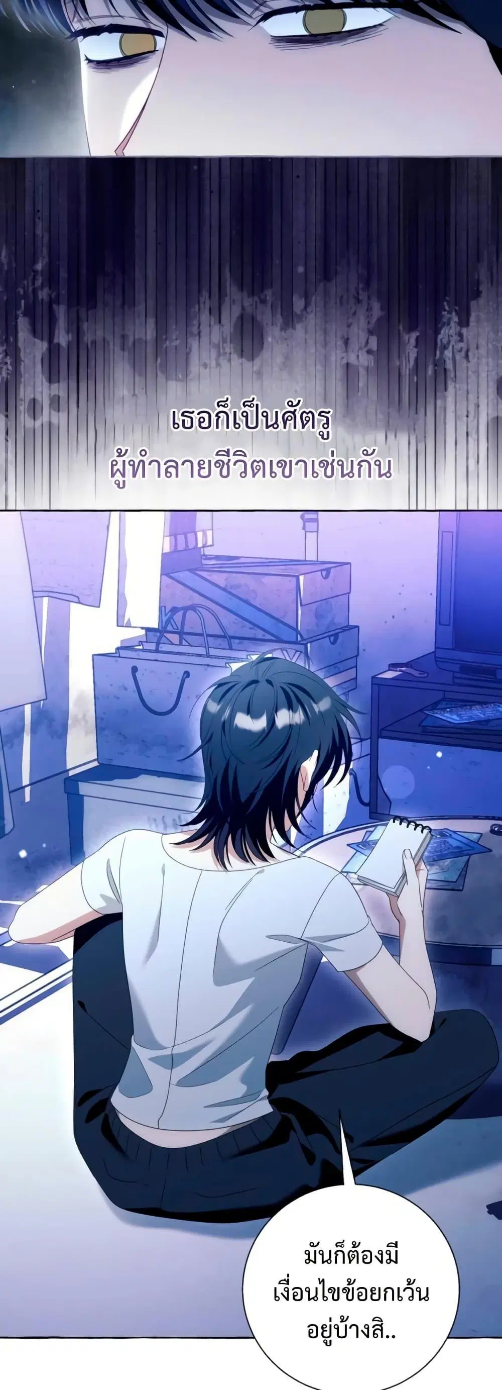 หน้า 5 จาก 52