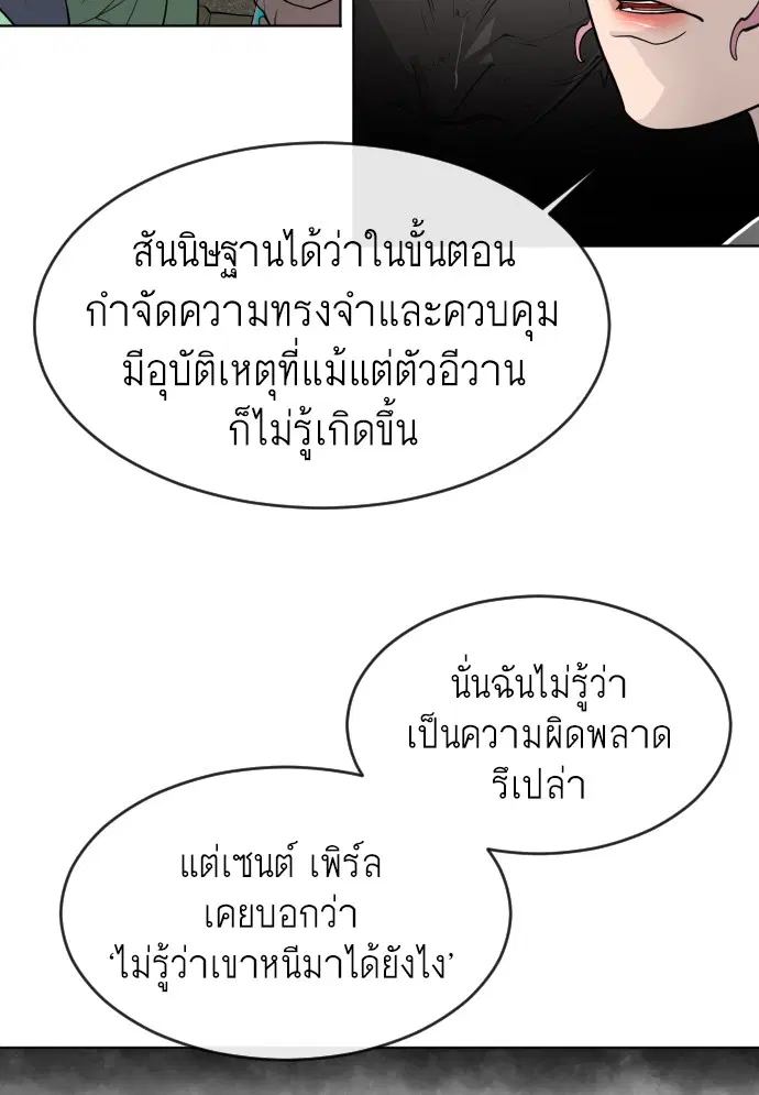 หน้า 92 จาก 147