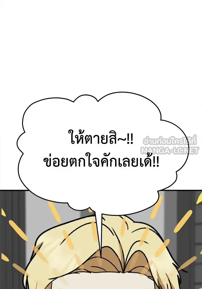 หน้า 51 จาก 175