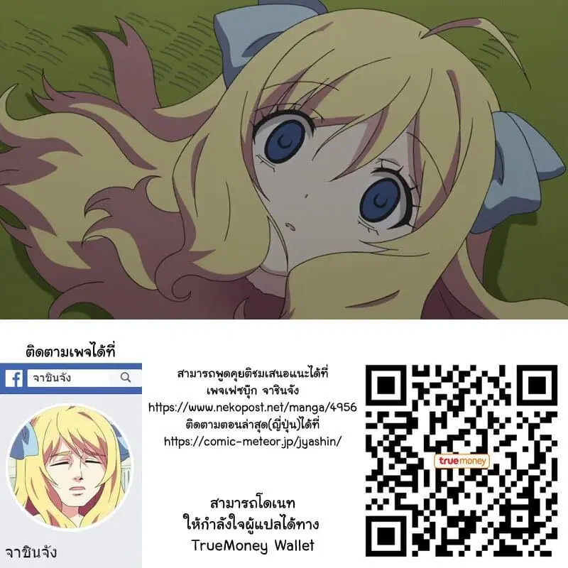 หน้า 12 จาก 12