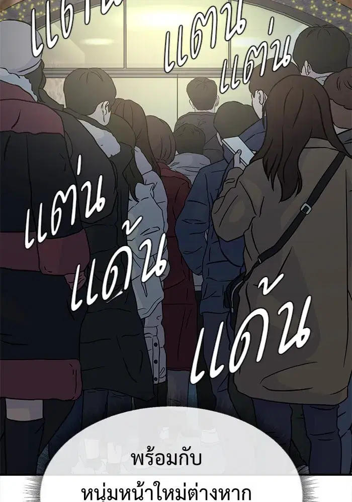 หน้า 49 จาก 156