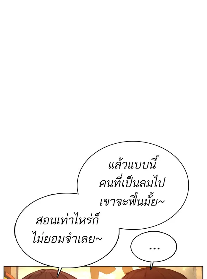 หน้า 19 จาก 191