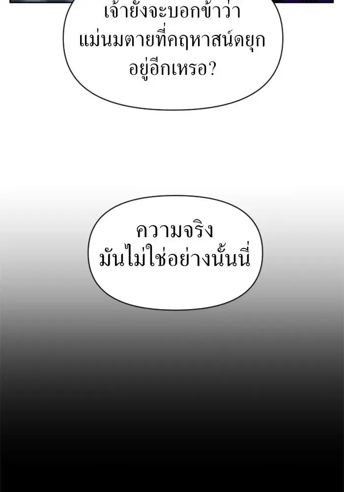 หน้า 28 จาก 144
