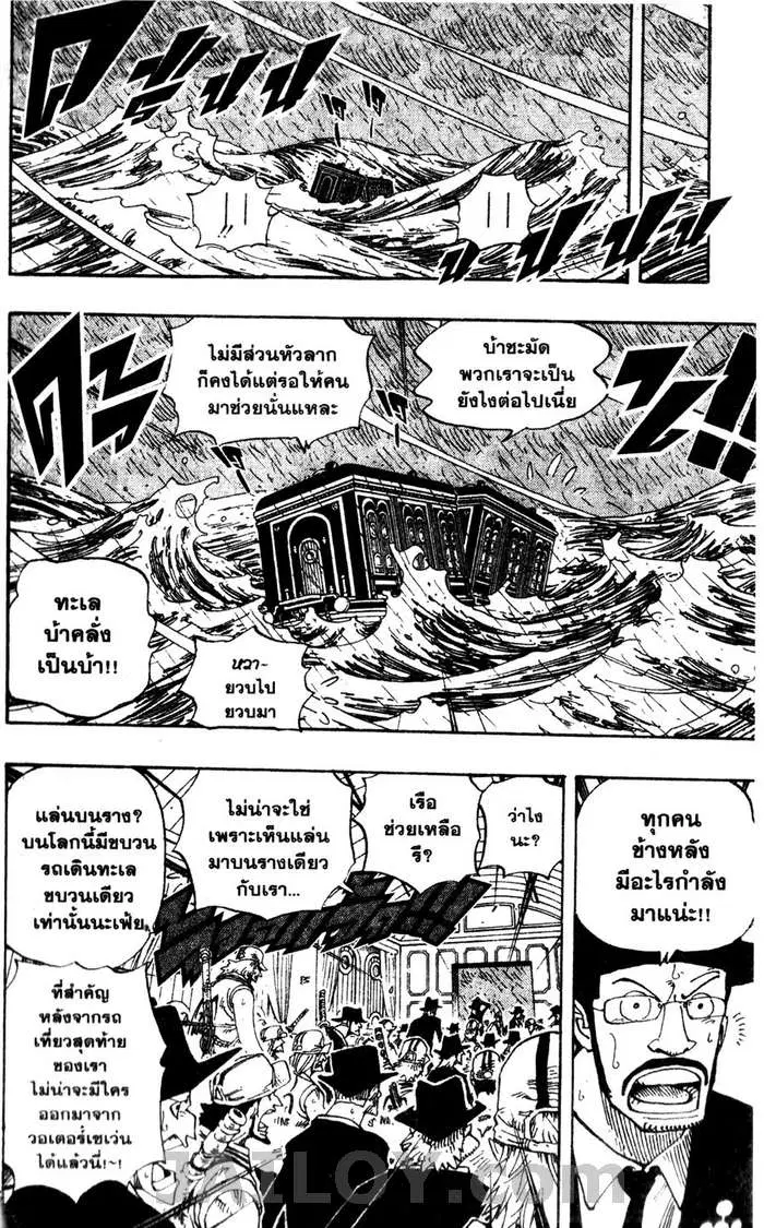 หน้า 4 จาก 20