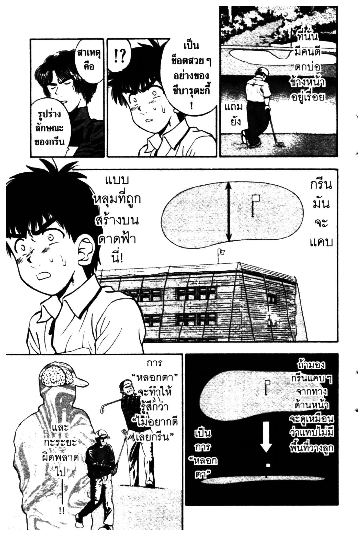 หน้า 12 จาก 23