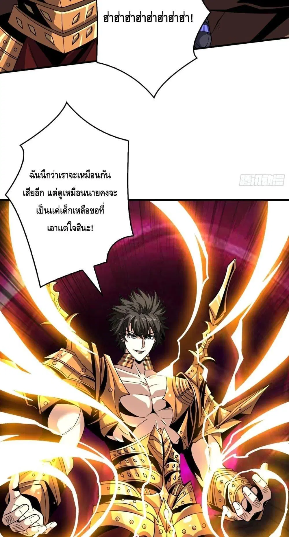 หน้า 30 จาก 42