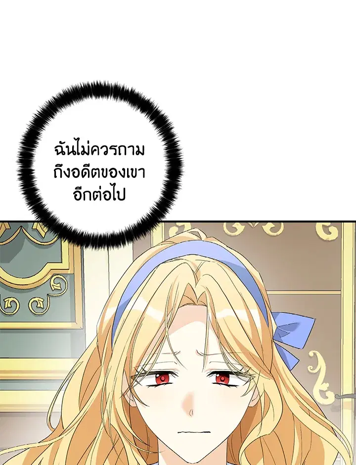 หน้า 52 จาก 102