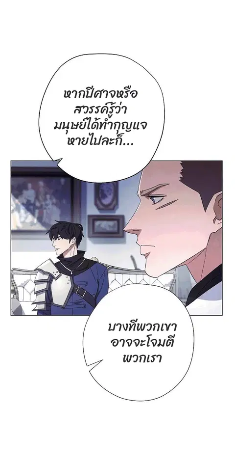 หน้า 48 จาก 87