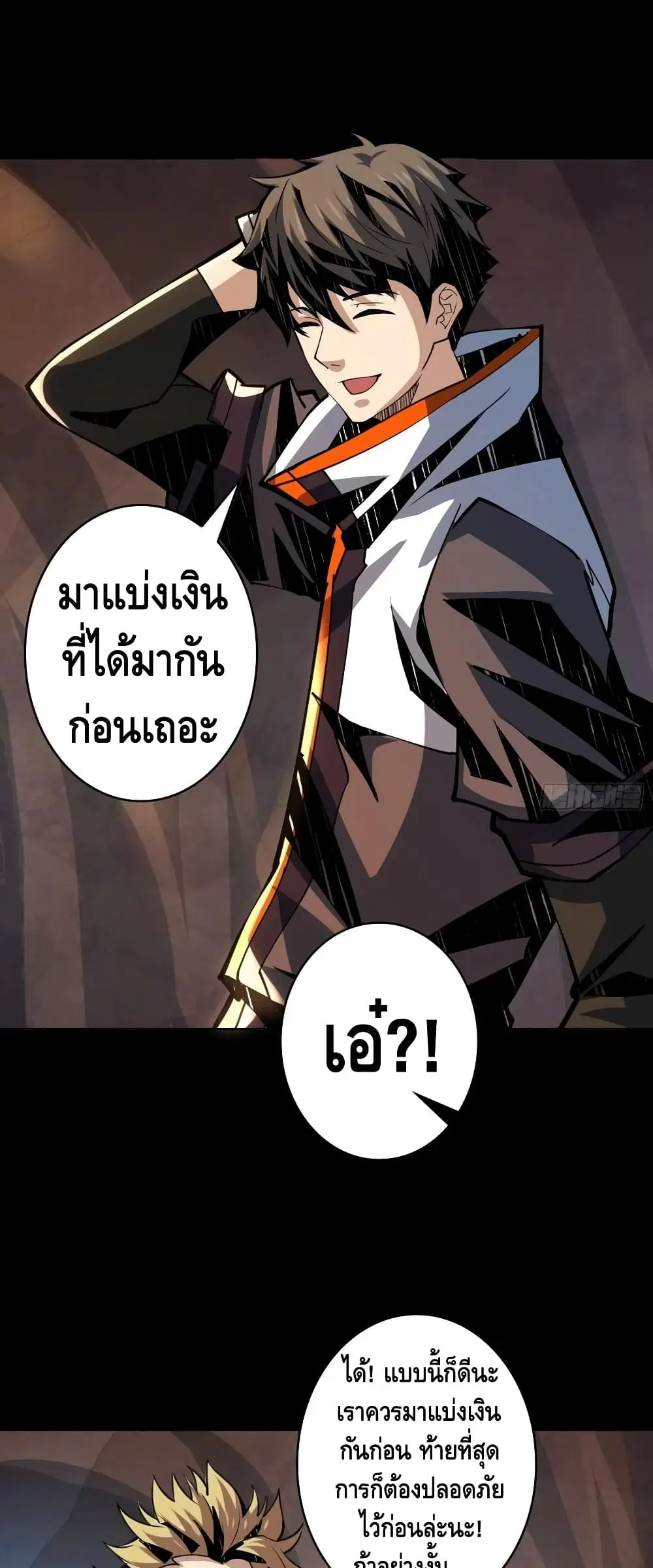 หน้า 11 จาก 27