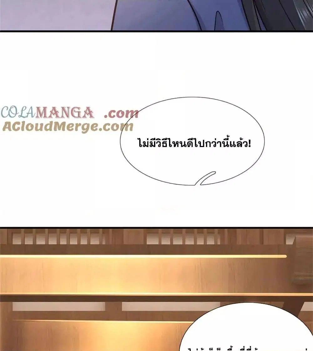 หน้า 42 จาก 52