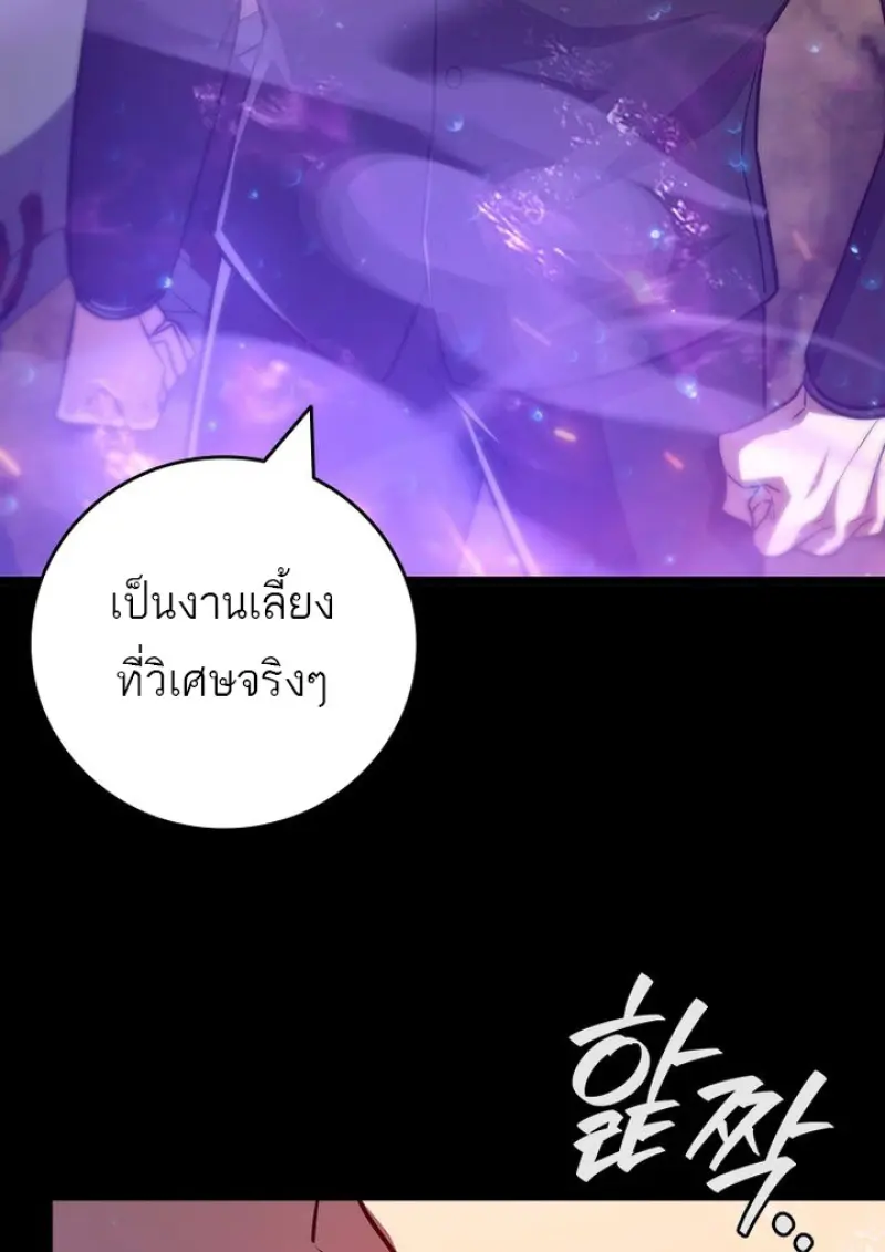 หน้า 55 จาก 136