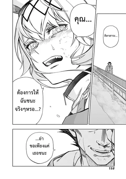 หน้า 13 จาก 21