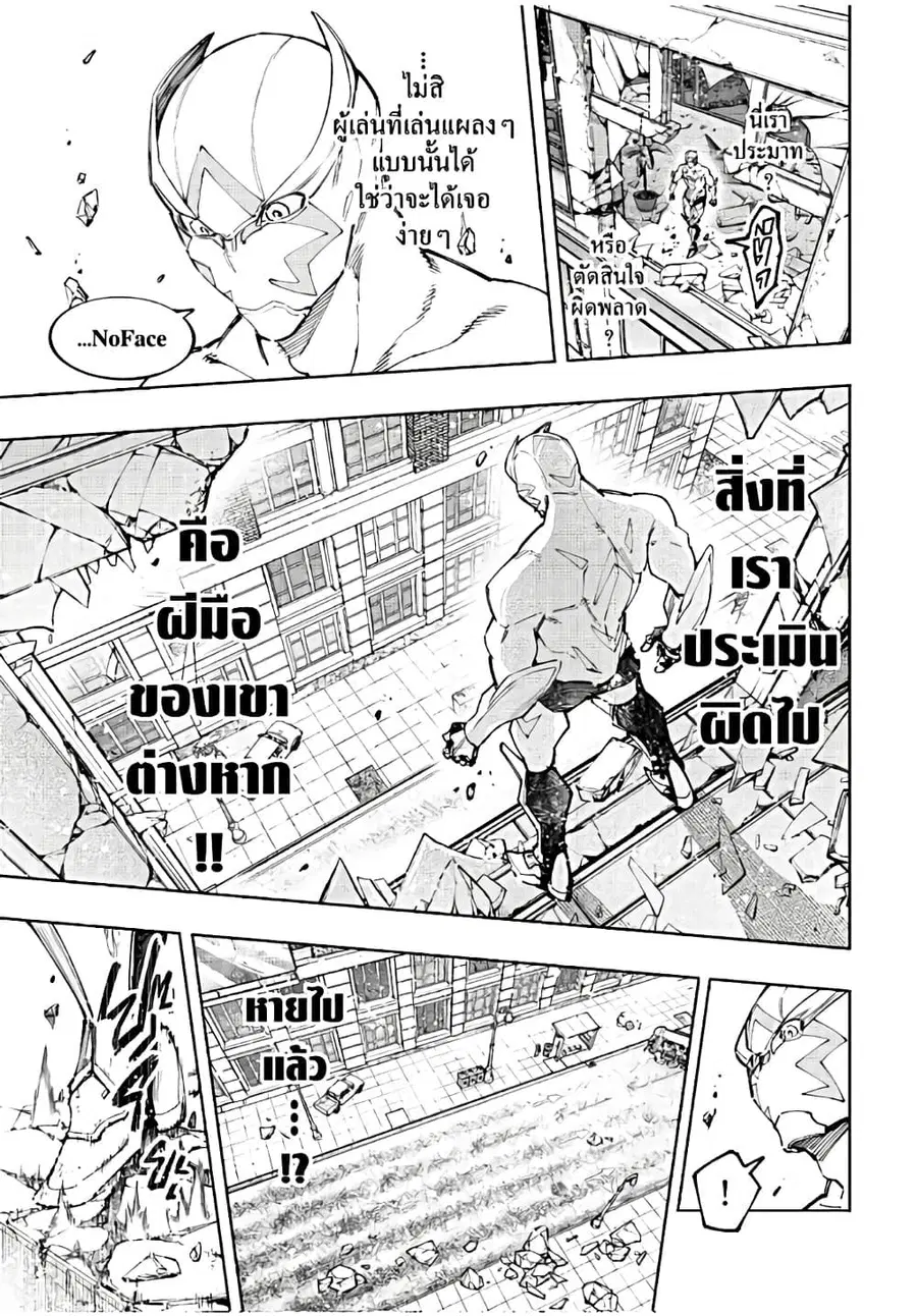 หน้า 4 จาก 20