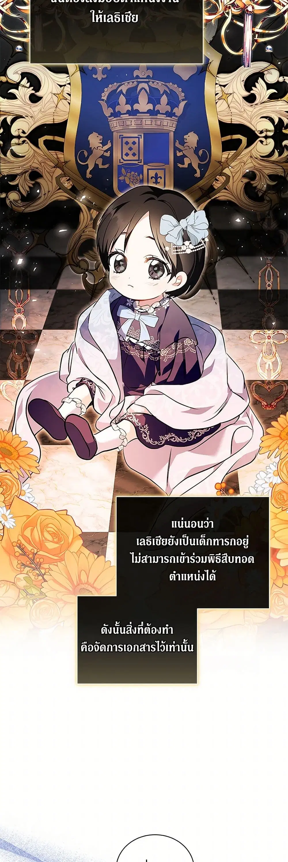 หน้า 5 จาก 41