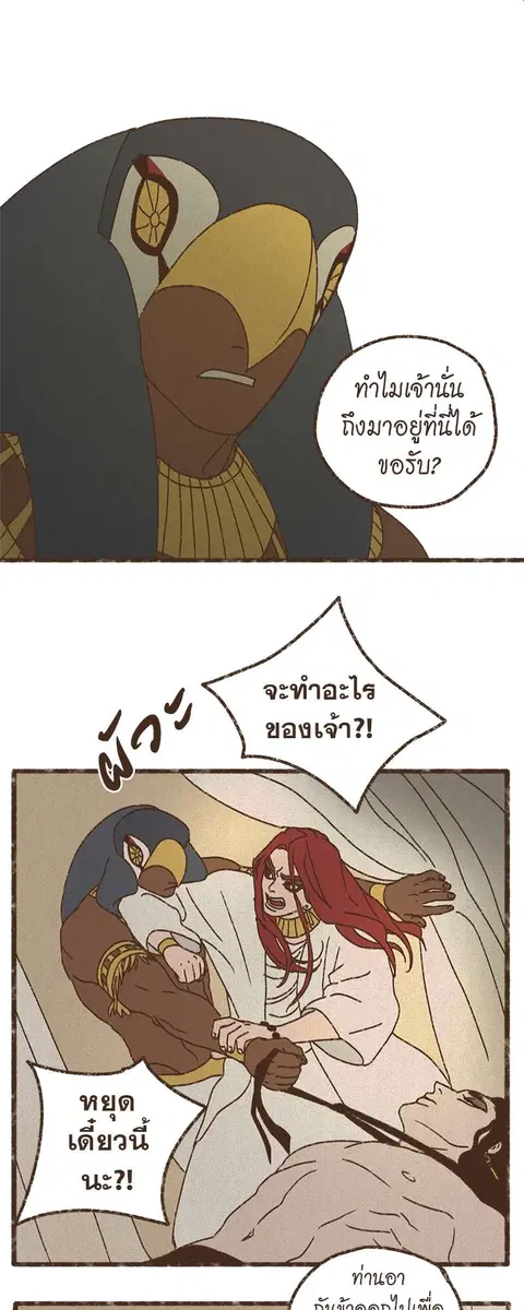 หน้า 12 จาก 30