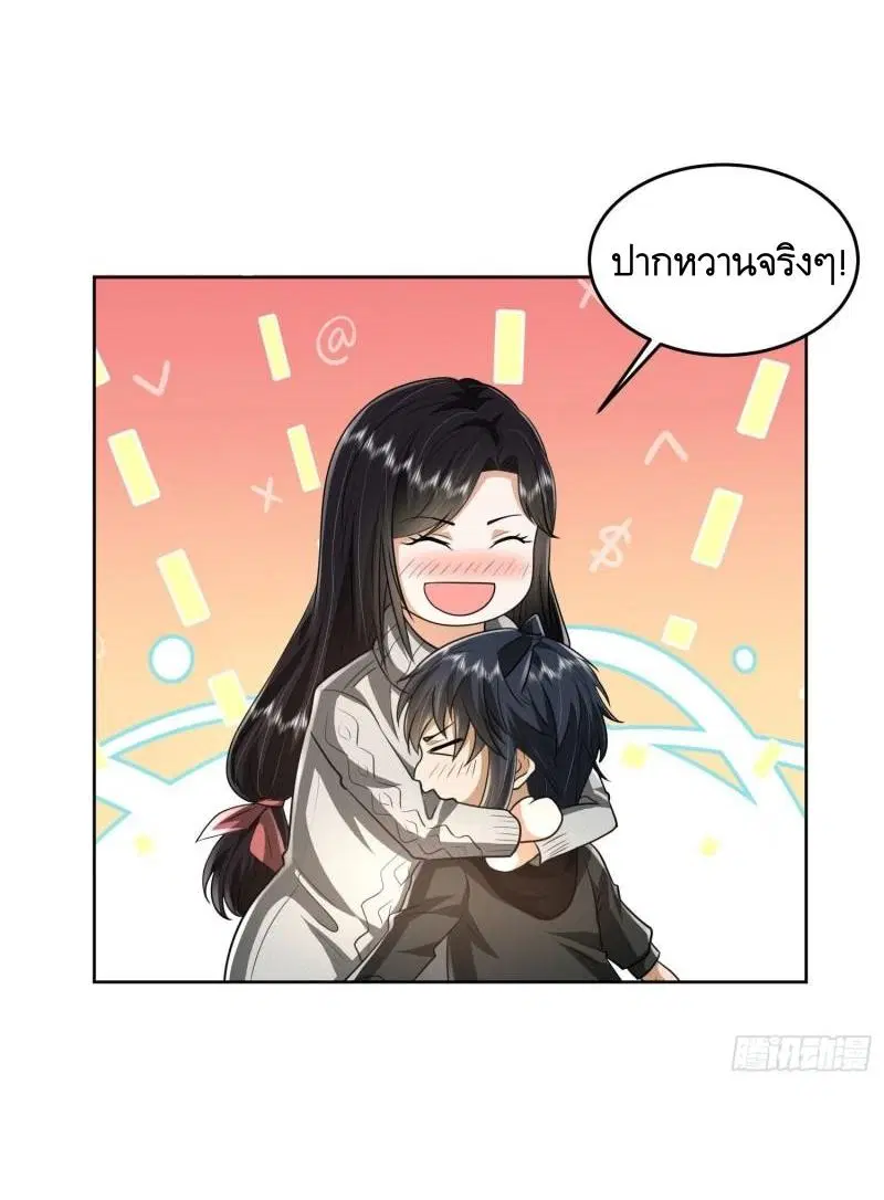 หน้า 36 จาก 48