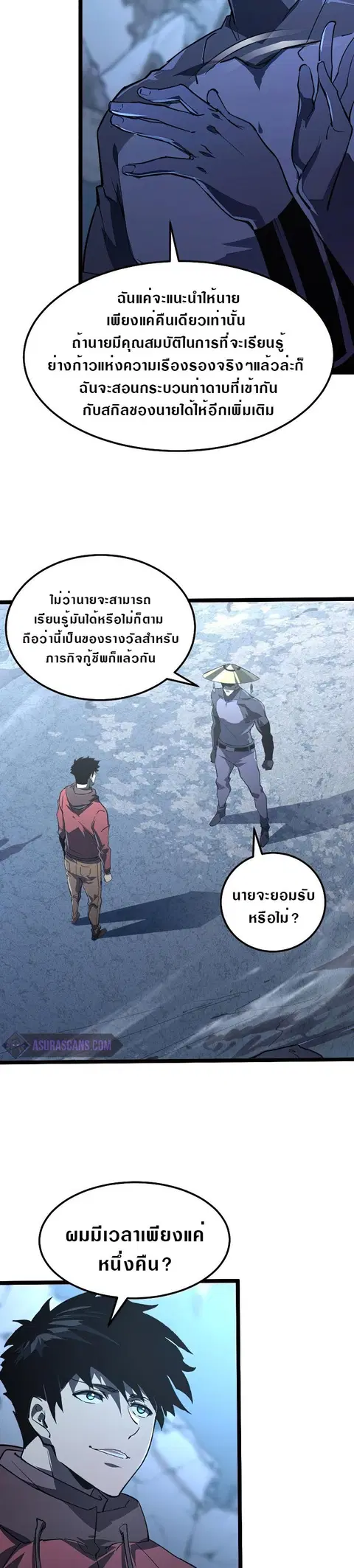 หน้า 11 จาก 23