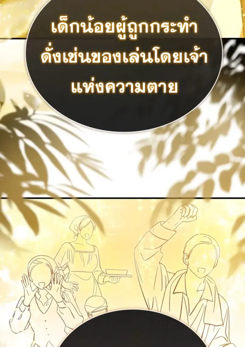 หน้า 5 จาก 131