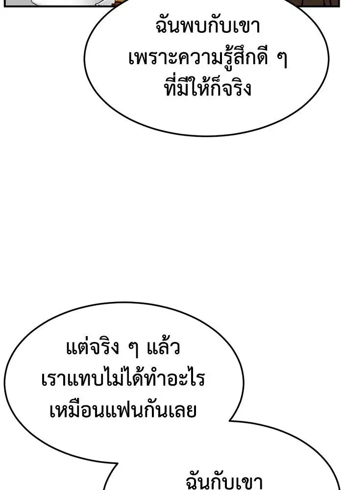 หน้า 19 จาก 153