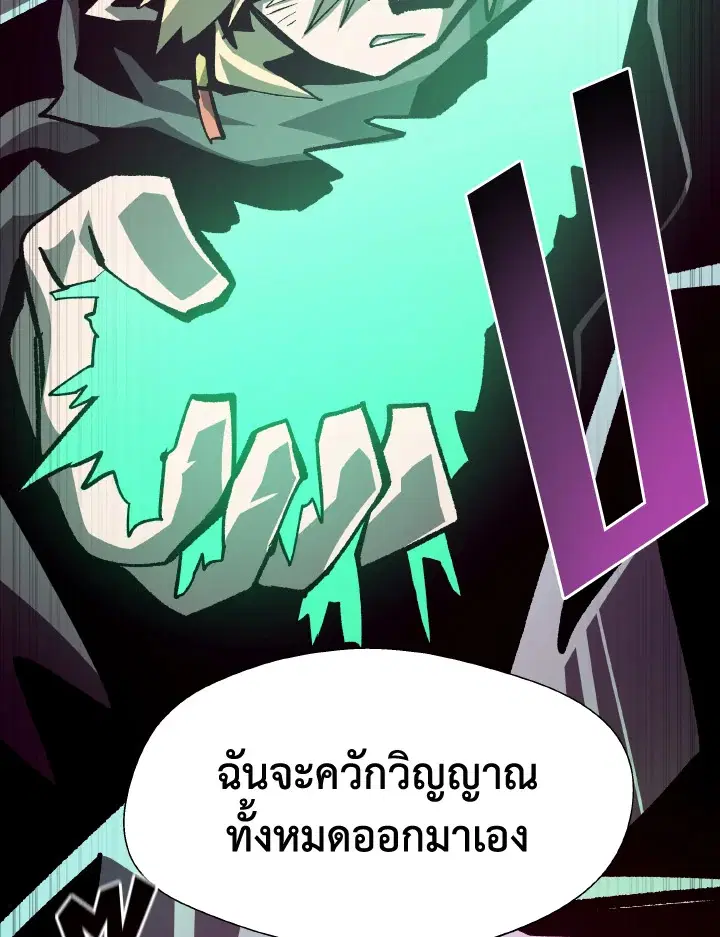 หน้า 84 จาก 134