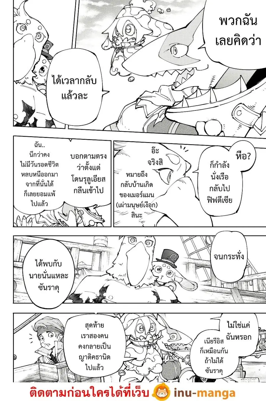 หน้า 11 จาก 20