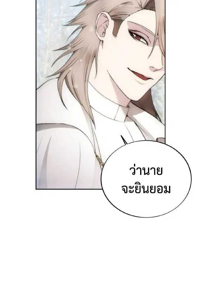 หน้า 77 จาก 102