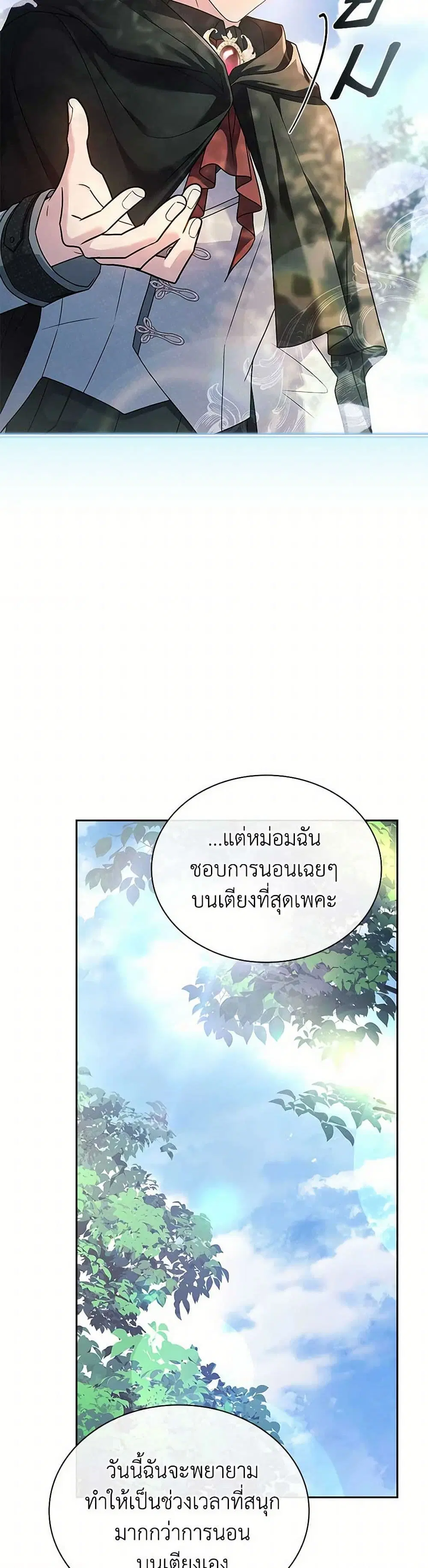 หน้า 14 จาก 35