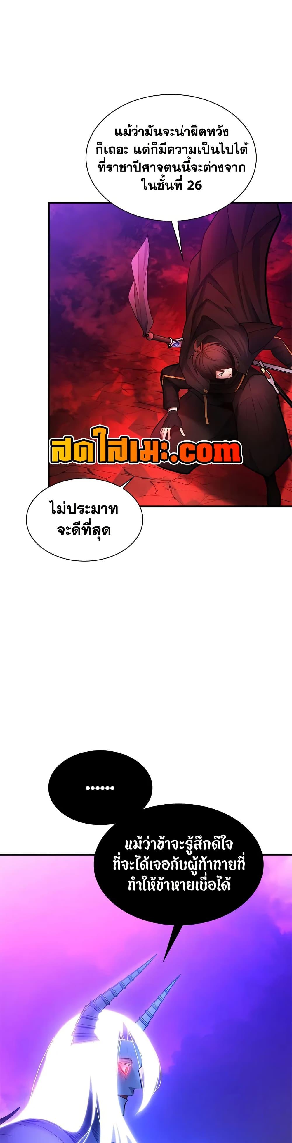 หน้า 41 จาก 50