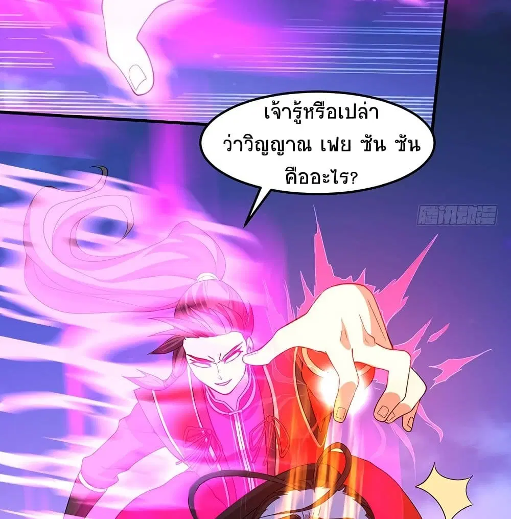 หน้า 19 จาก 59
