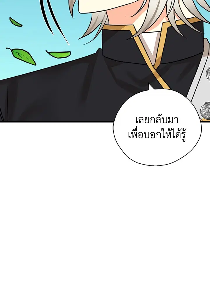 หน้า 4 จาก 111