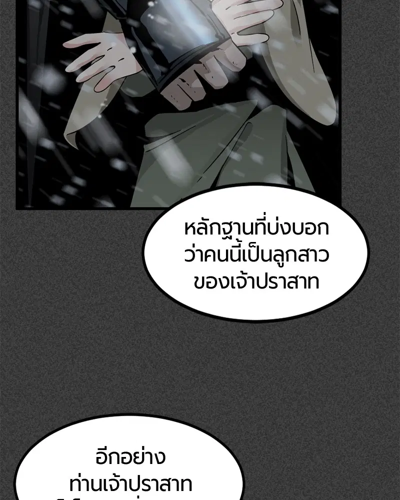 หน้า 27 จาก 150