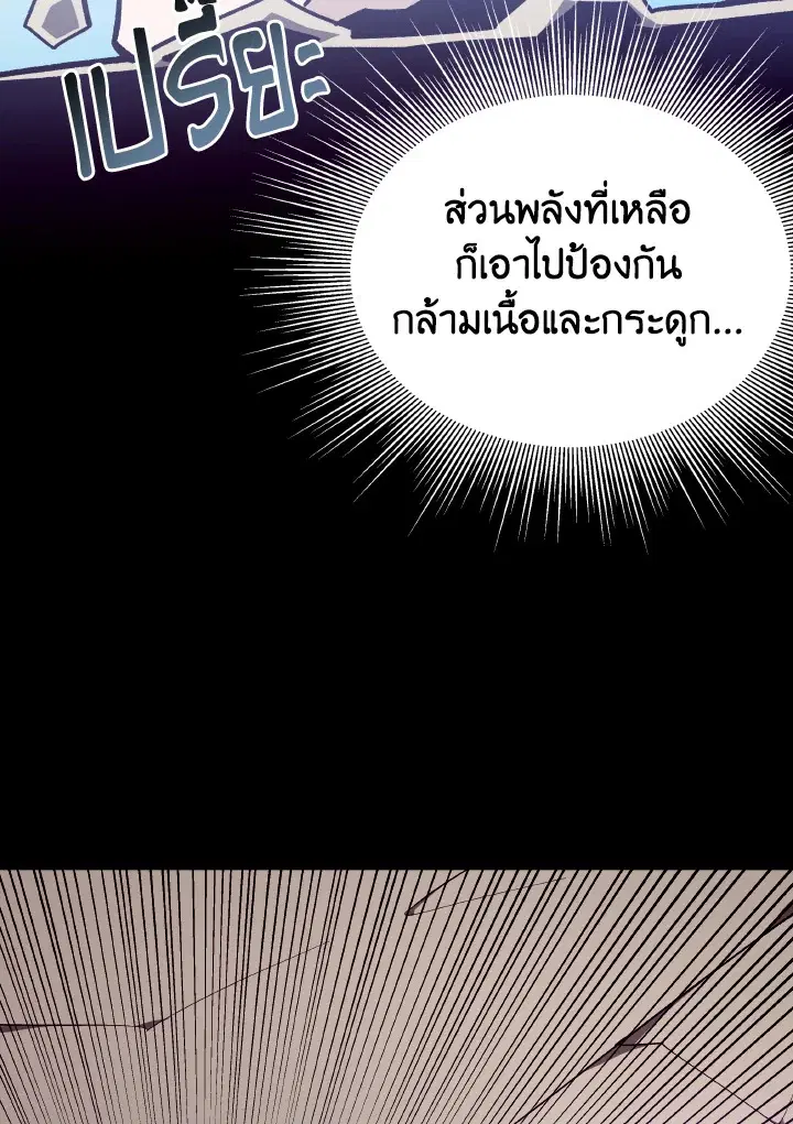 หน้า 38 จาก 110