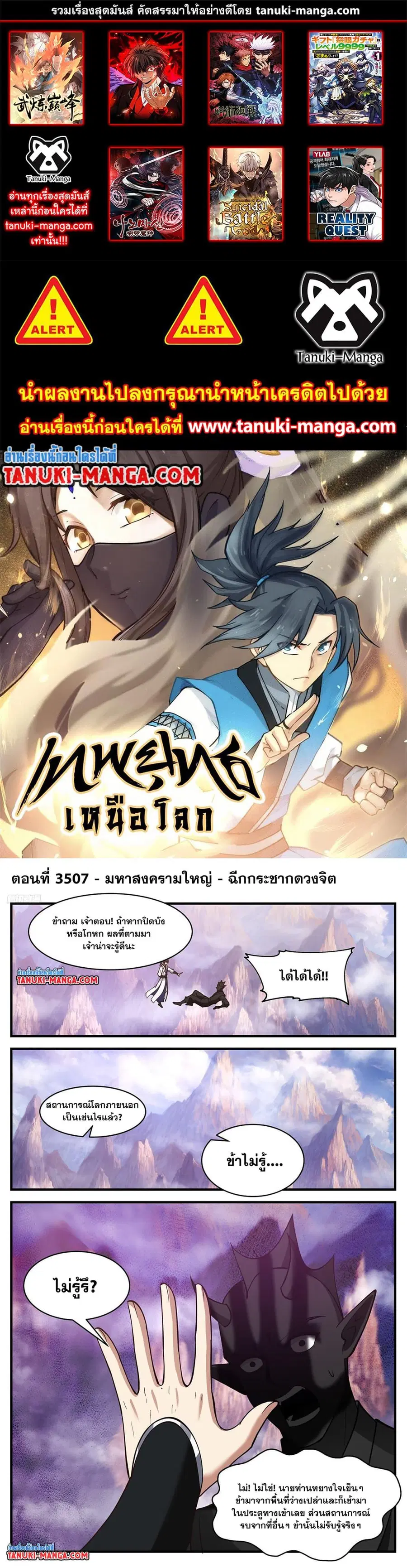 หน้า 1 จาก 12