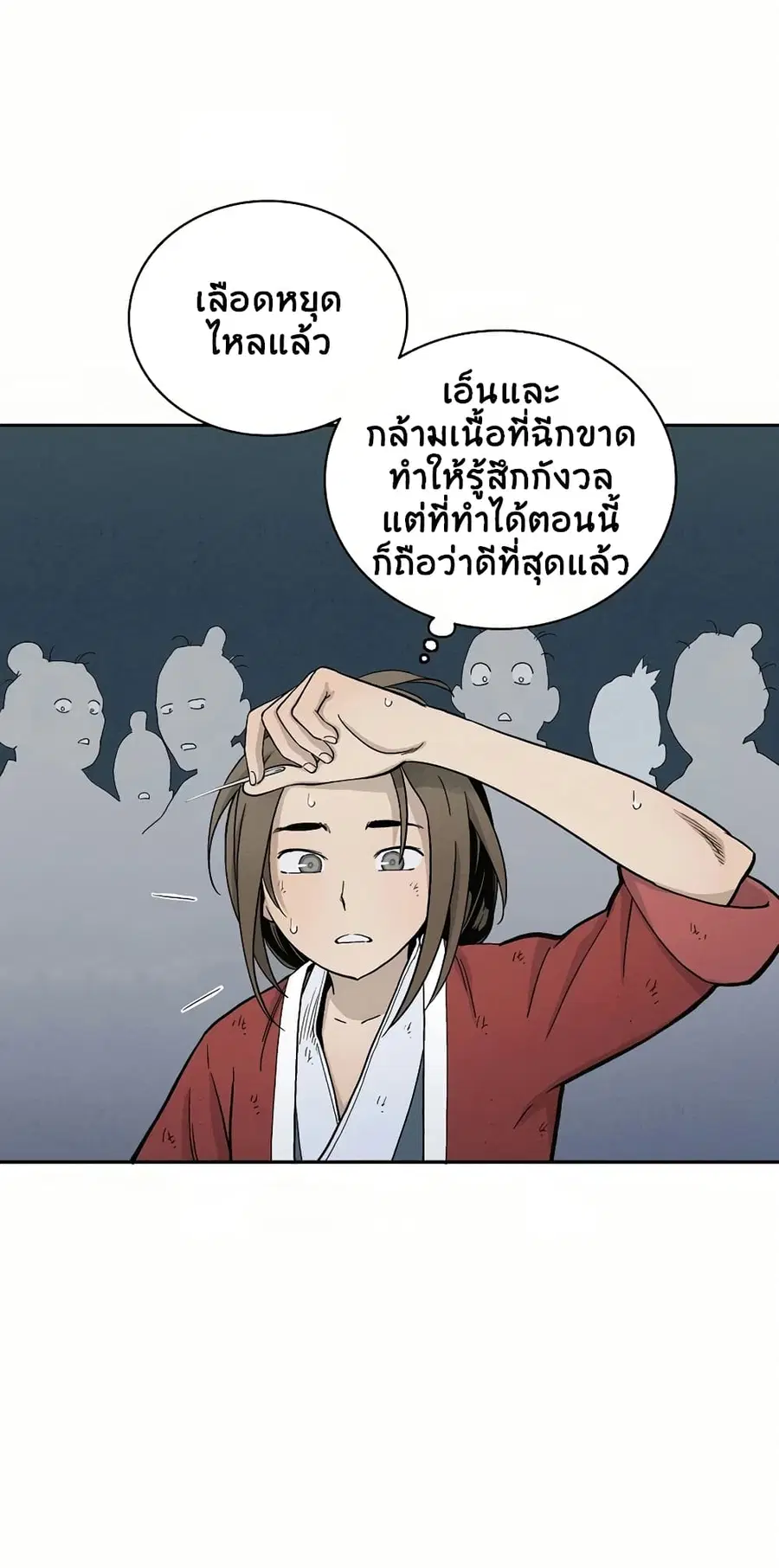 หน้า 31 จาก 84