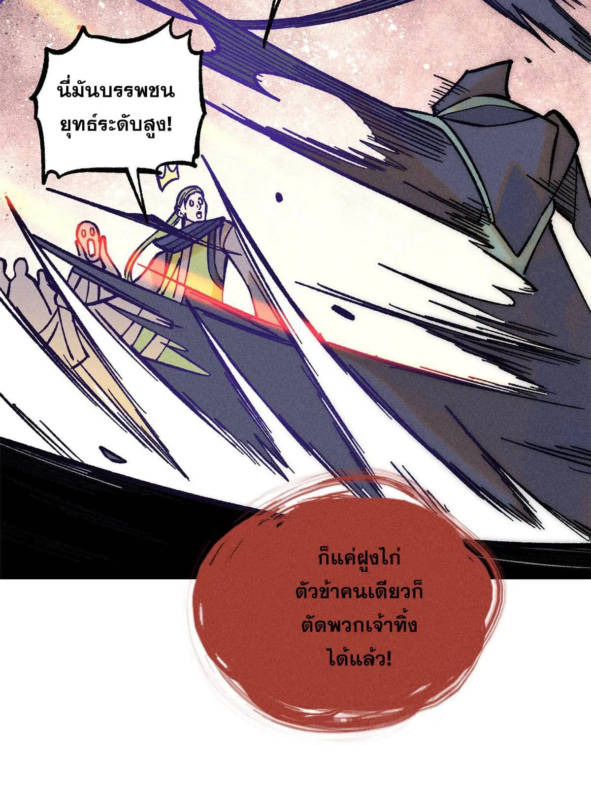 หน้า 41 จาก 81