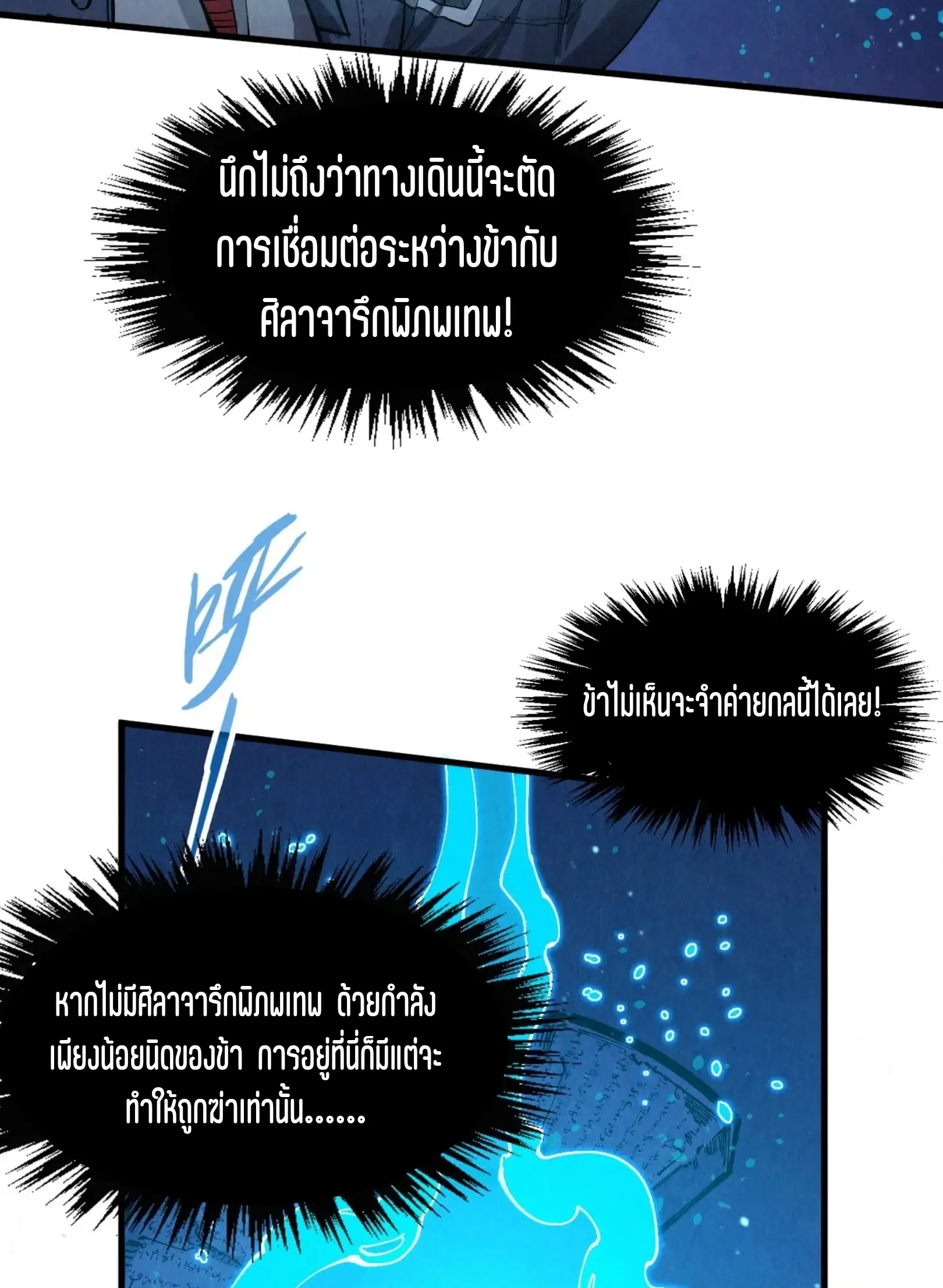 หน้า 46 จาก 91