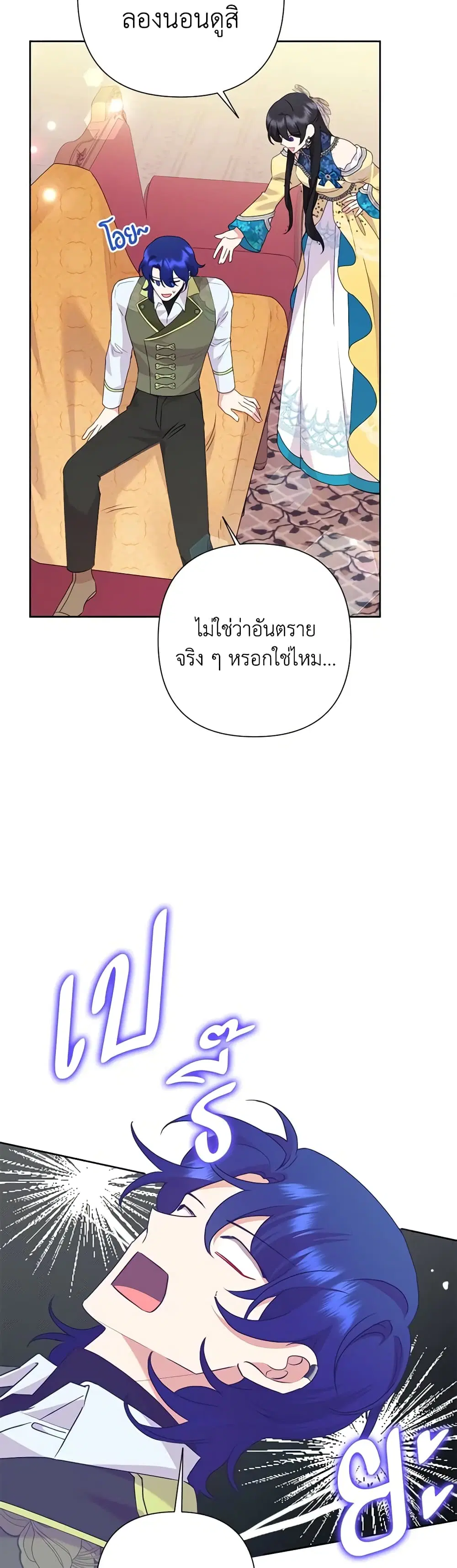 หน้า 23 จาก 32