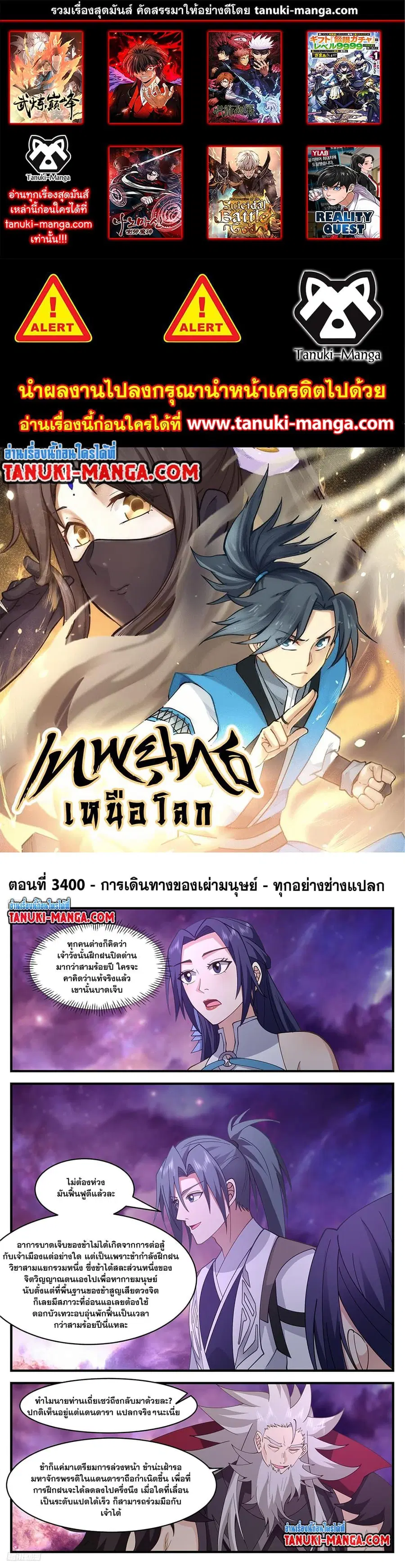 หน้า 1 จาก 12