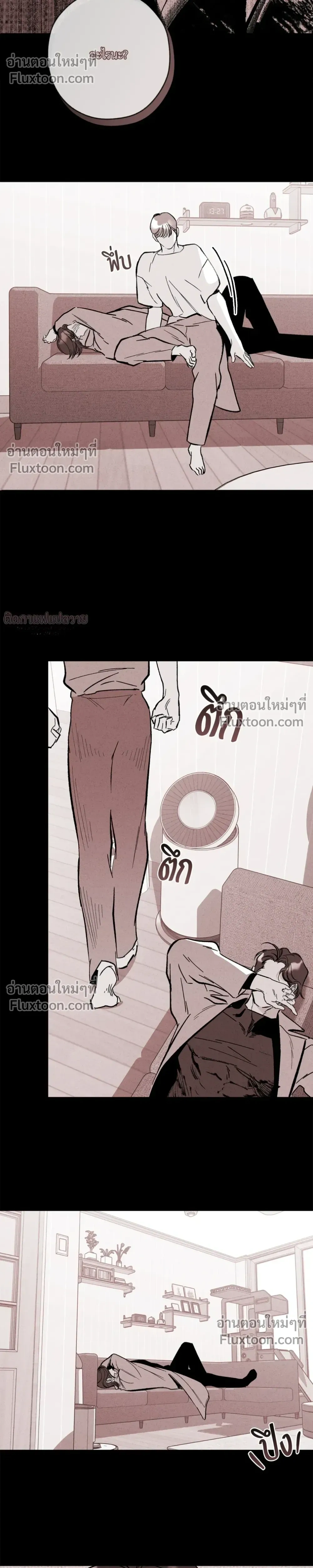 หน้า 11 จาก 32