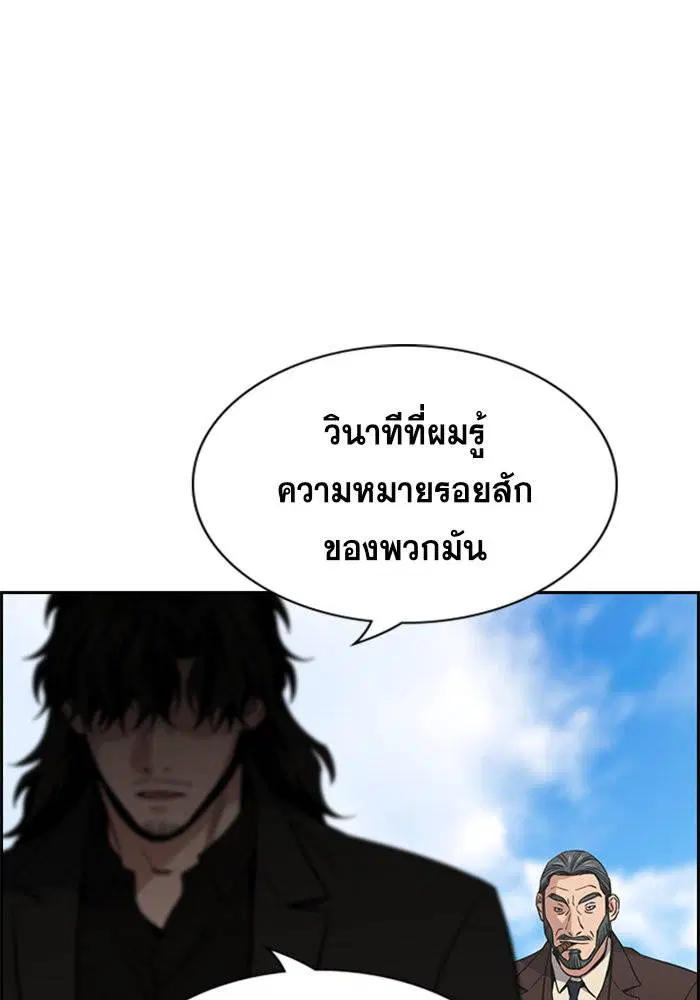 หน้า 27 จาก 124
