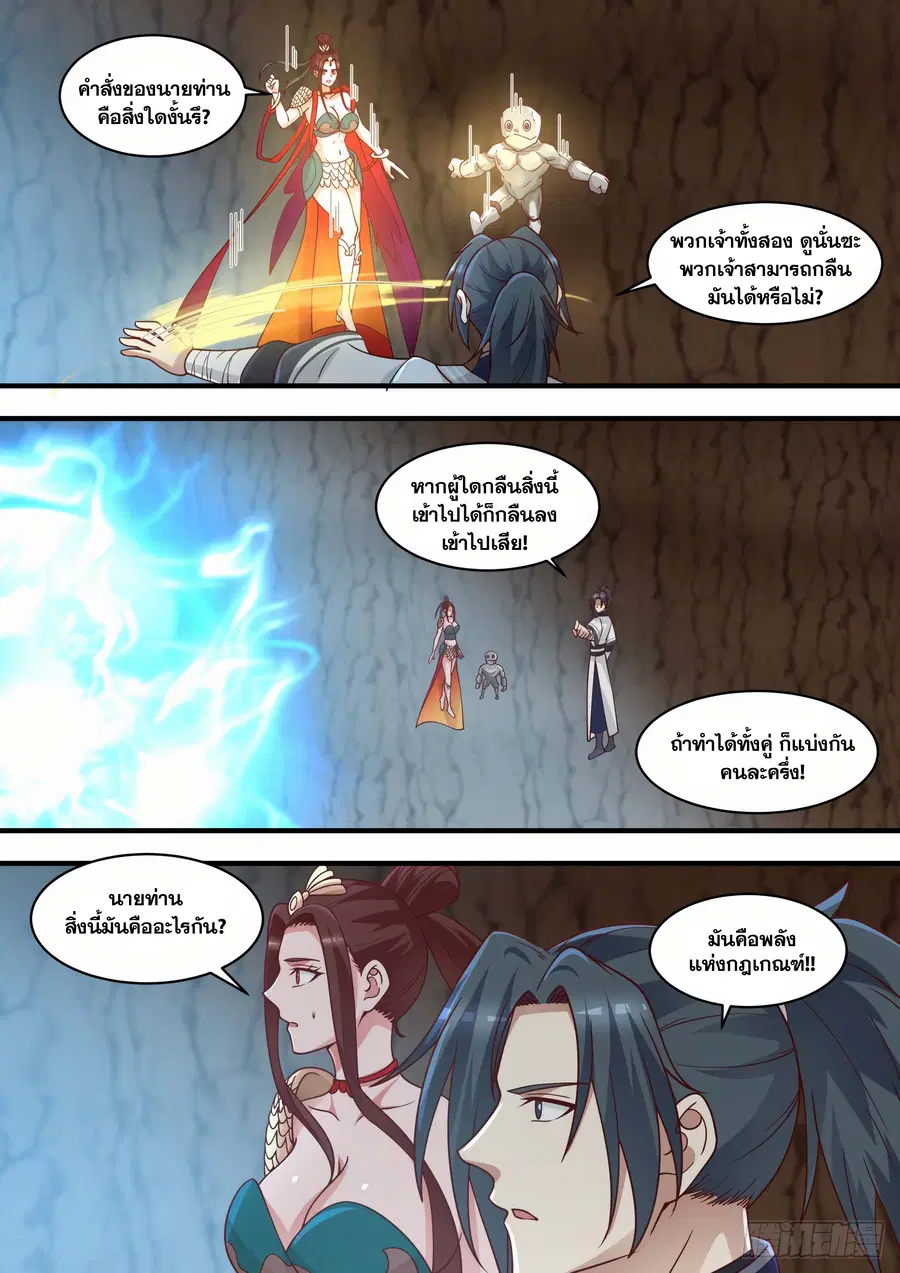 หน้า 8 จาก 13
