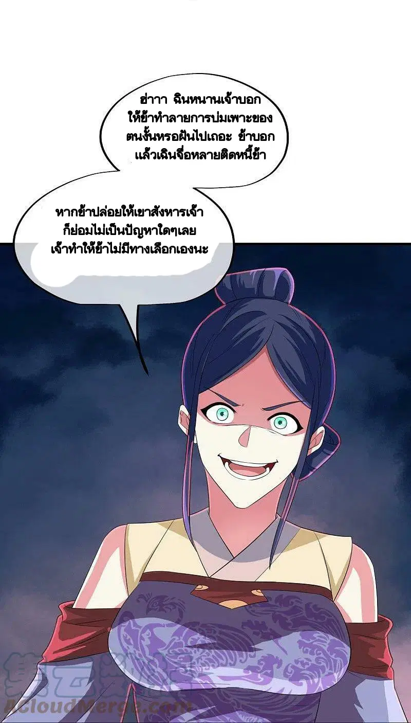 หน้า 28 จาก 56